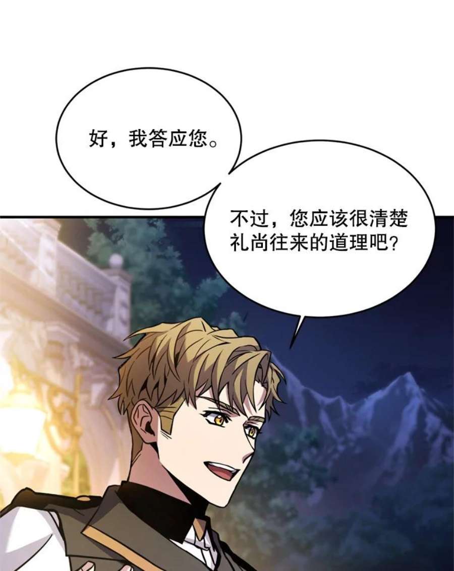 史诗级枪骑士再临29.精灵的眼泪