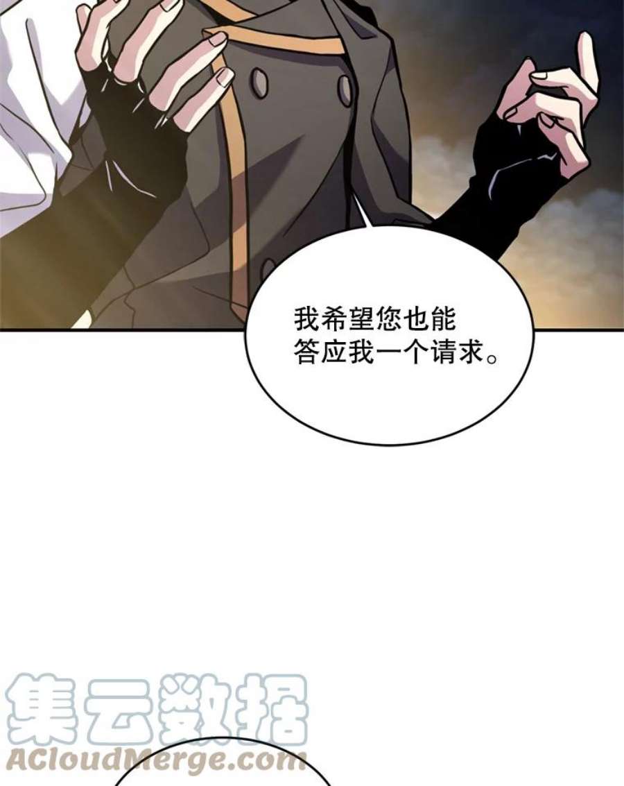 史诗级枪骑士再临29.精灵的眼泪