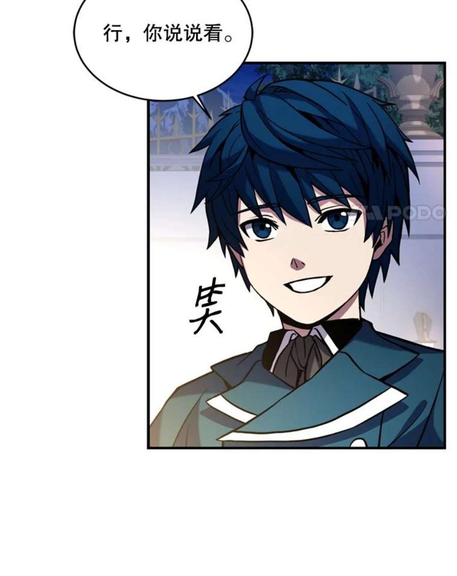 史诗级枪骑士再临29.精灵的眼泪