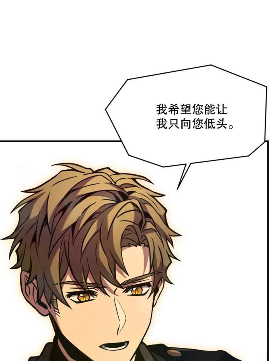 史诗级枪骑士再临29.精灵的眼泪