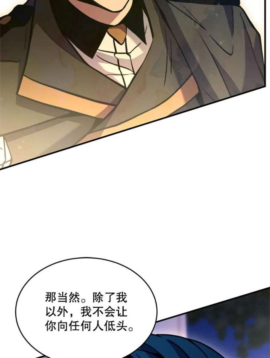 史诗级枪骑士再临29.精灵的眼泪