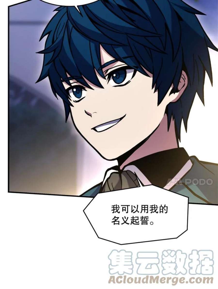 史诗级枪骑士再临29.精灵的眼泪