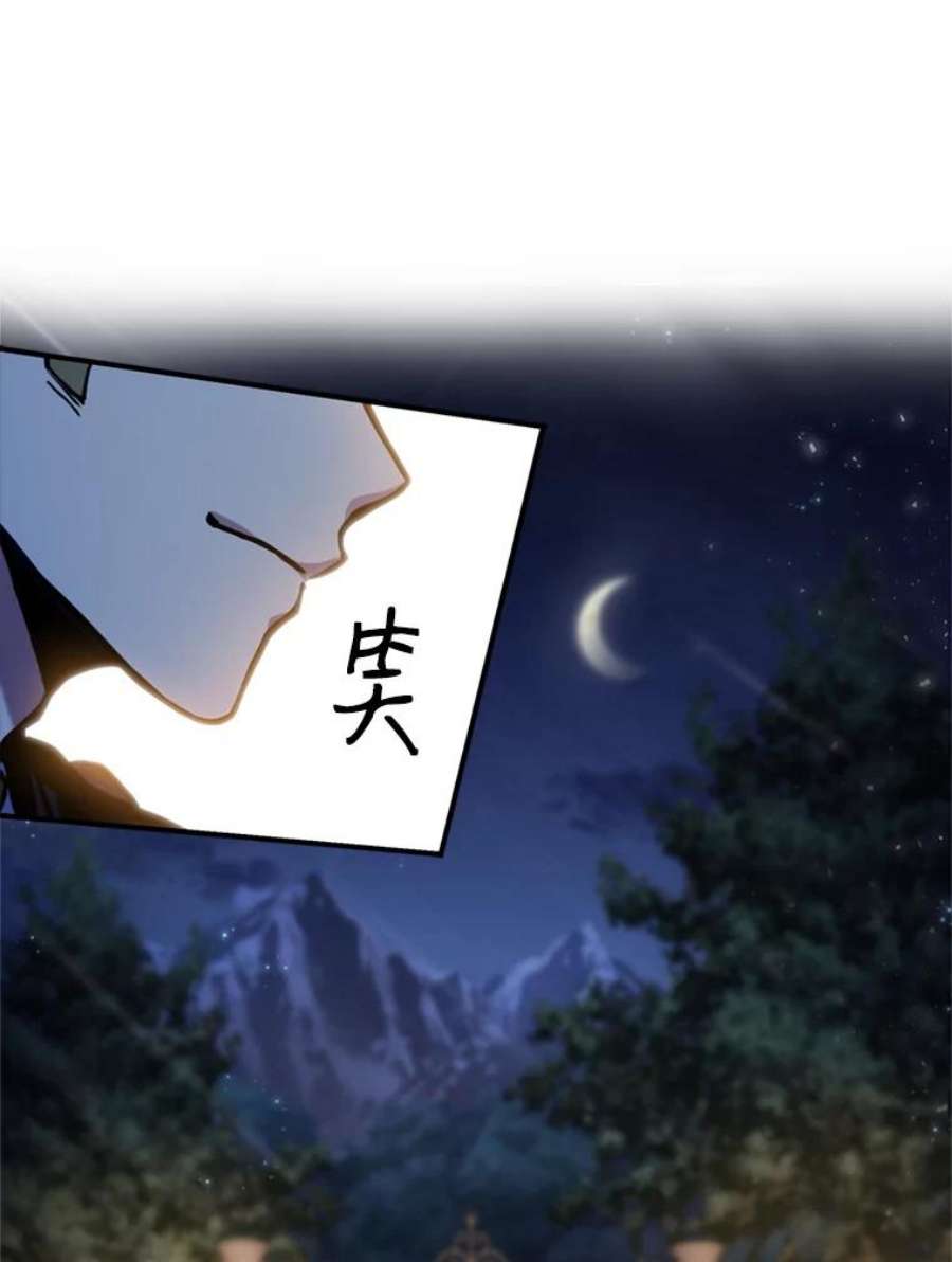 史诗级枪骑士再临29.精灵的眼泪