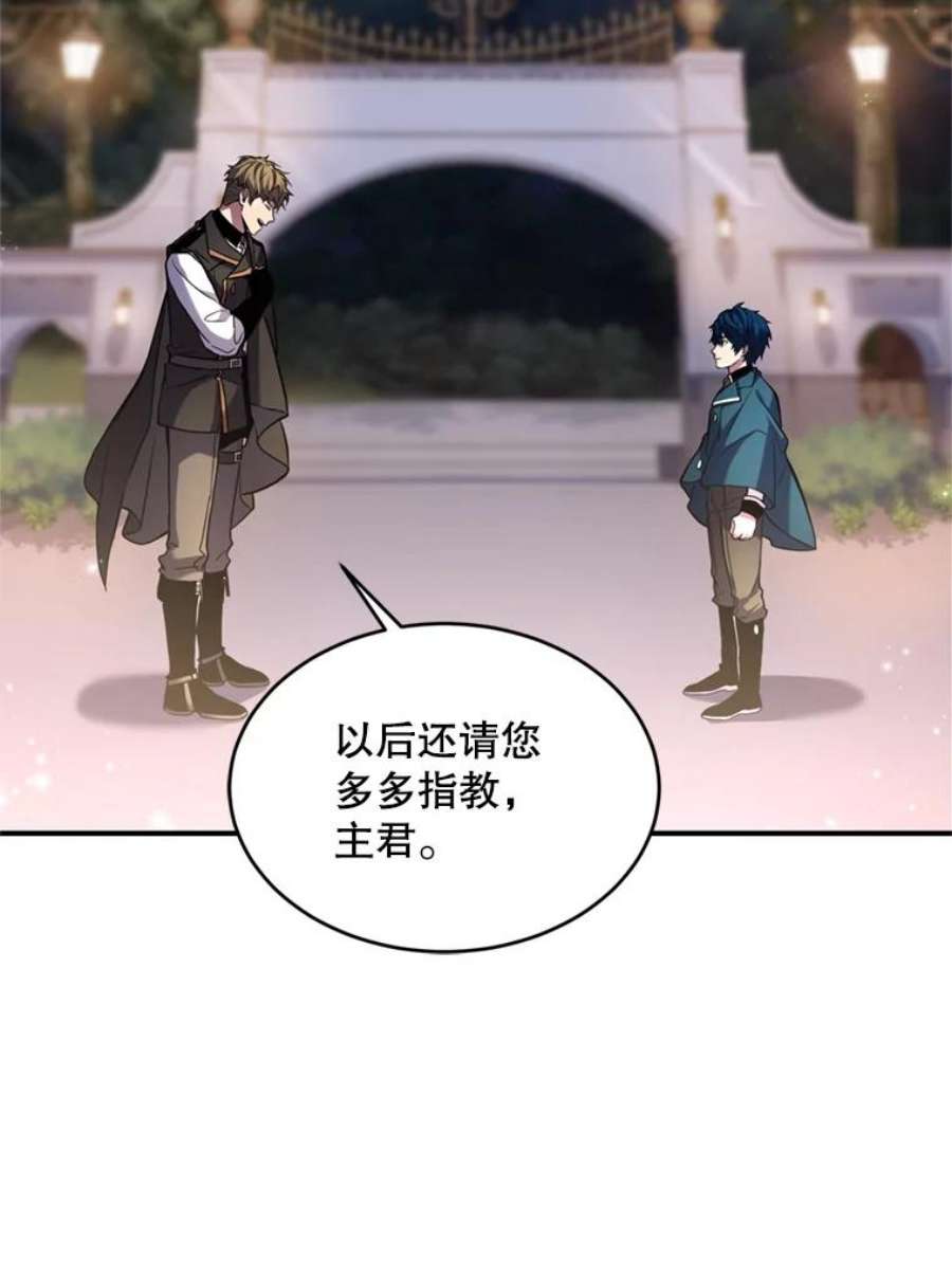 史诗级枪骑士再临29.精灵的眼泪