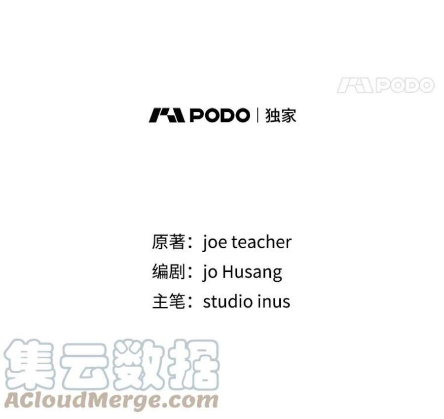 史诗级枪骑士再临29.精灵的眼泪