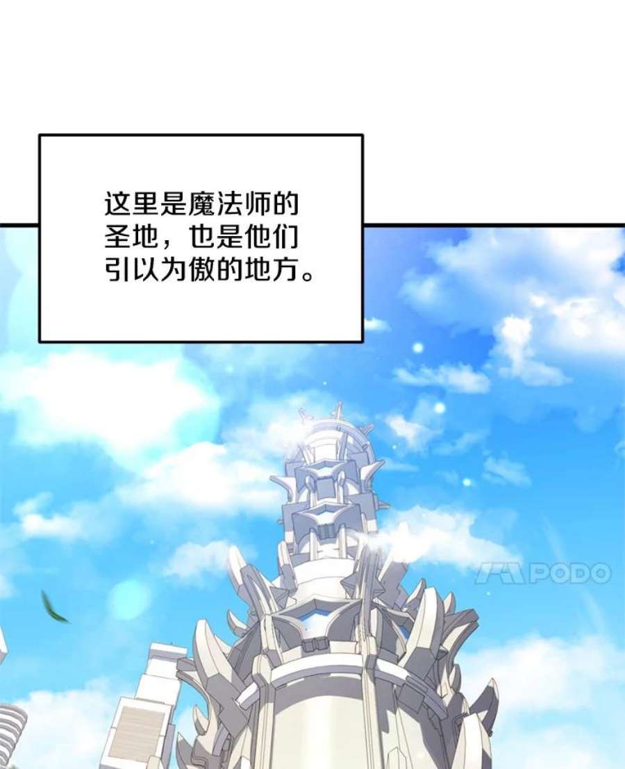 史诗级枪骑士再临29.精灵的眼泪