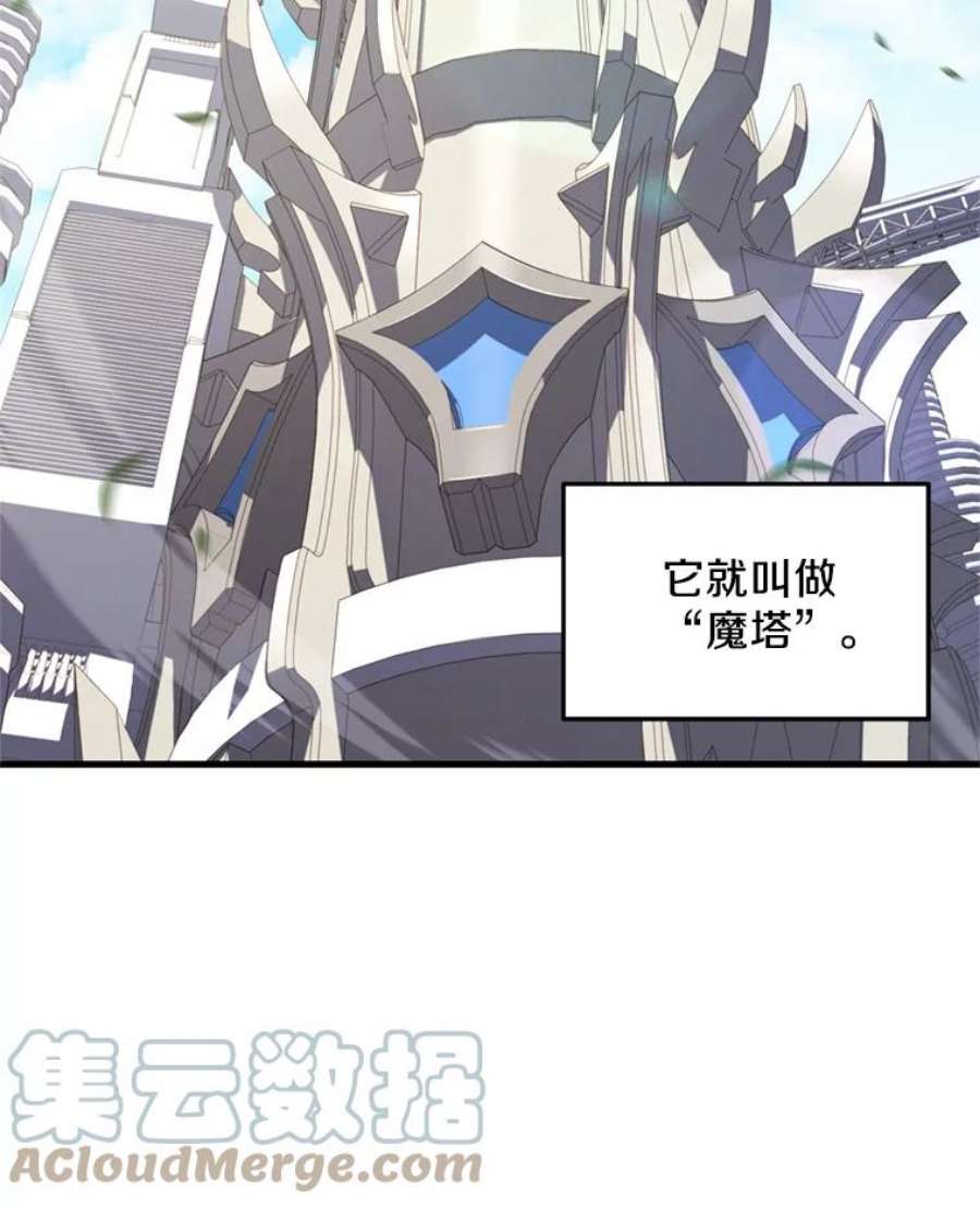 史诗级枪骑士再临29.精灵的眼泪