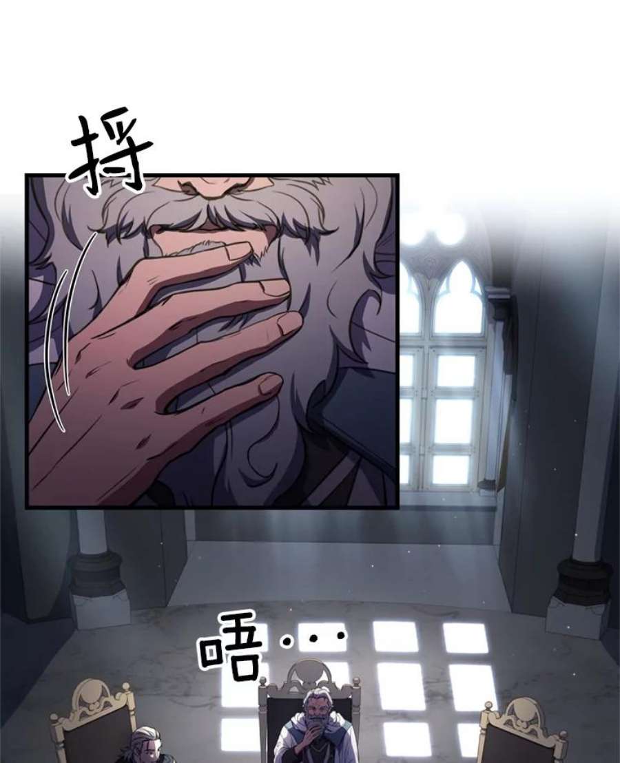 史诗级枪骑士再临29.精灵的眼泪