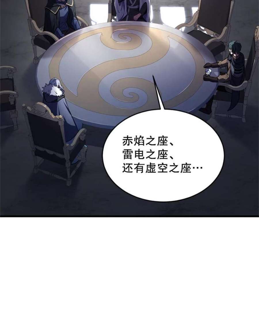 史诗级枪骑士再临29.精灵的眼泪