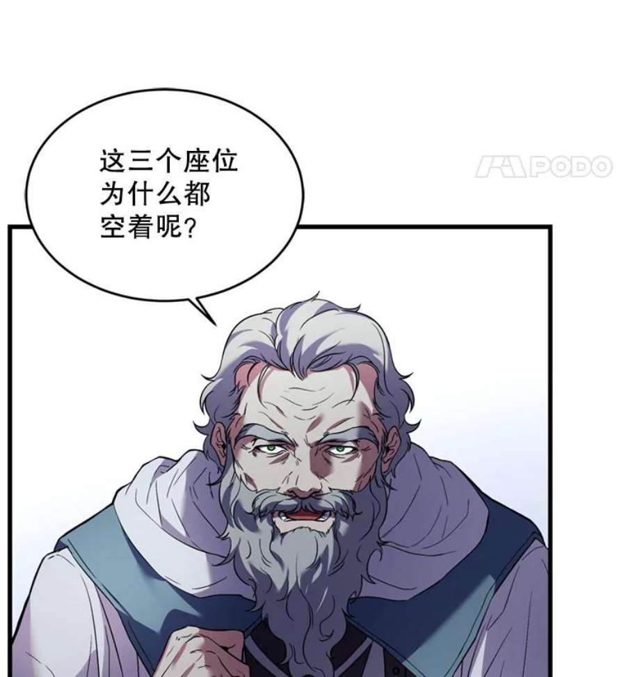 史诗级枪骑士再临29.精灵的眼泪