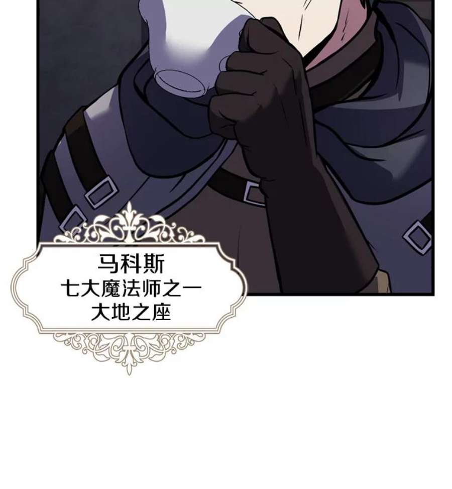 史诗级枪骑士再临29.精灵的眼泪