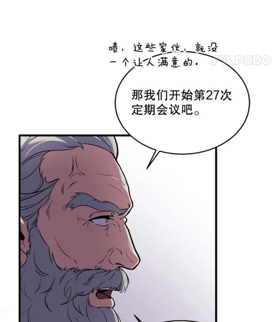 史诗级枪骑士再临29.精灵的眼泪