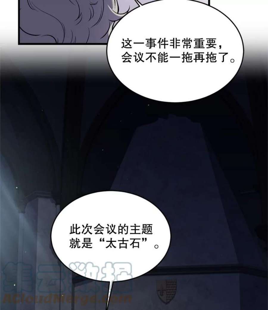 史诗级枪骑士再临29.精灵的眼泪