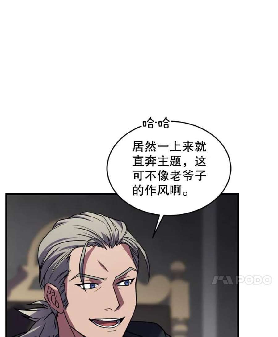 史诗级枪骑士再临29.精灵的眼泪