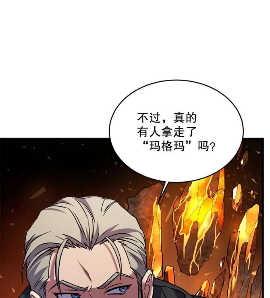 史诗级枪骑士再临29.精灵的眼泪