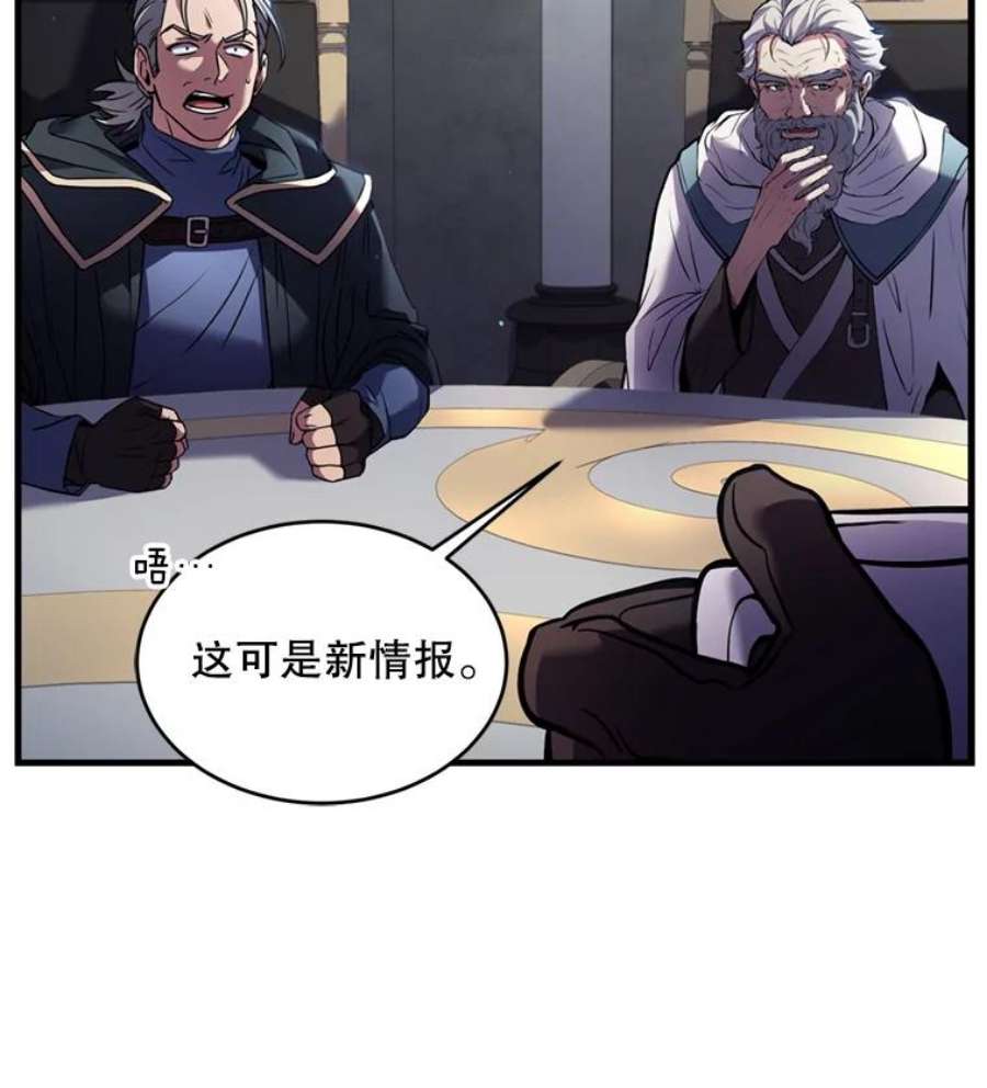 史诗级枪骑士再临29.精灵的眼泪