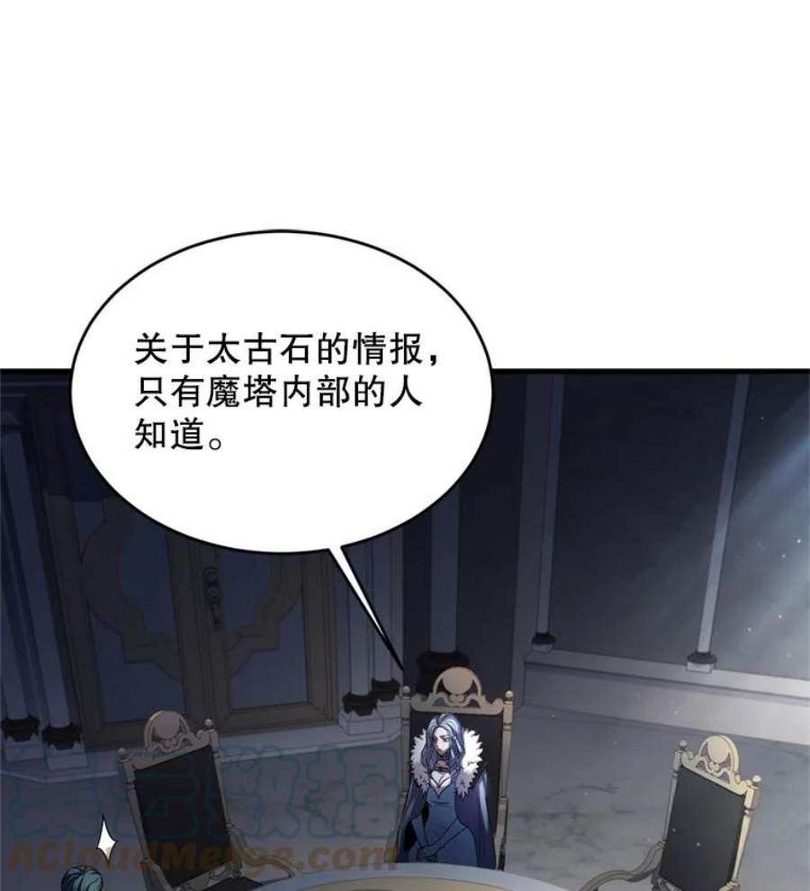 史诗级枪骑士再临29.精灵的眼泪