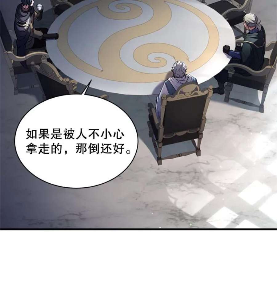 史诗级枪骑士再临29.精灵的眼泪