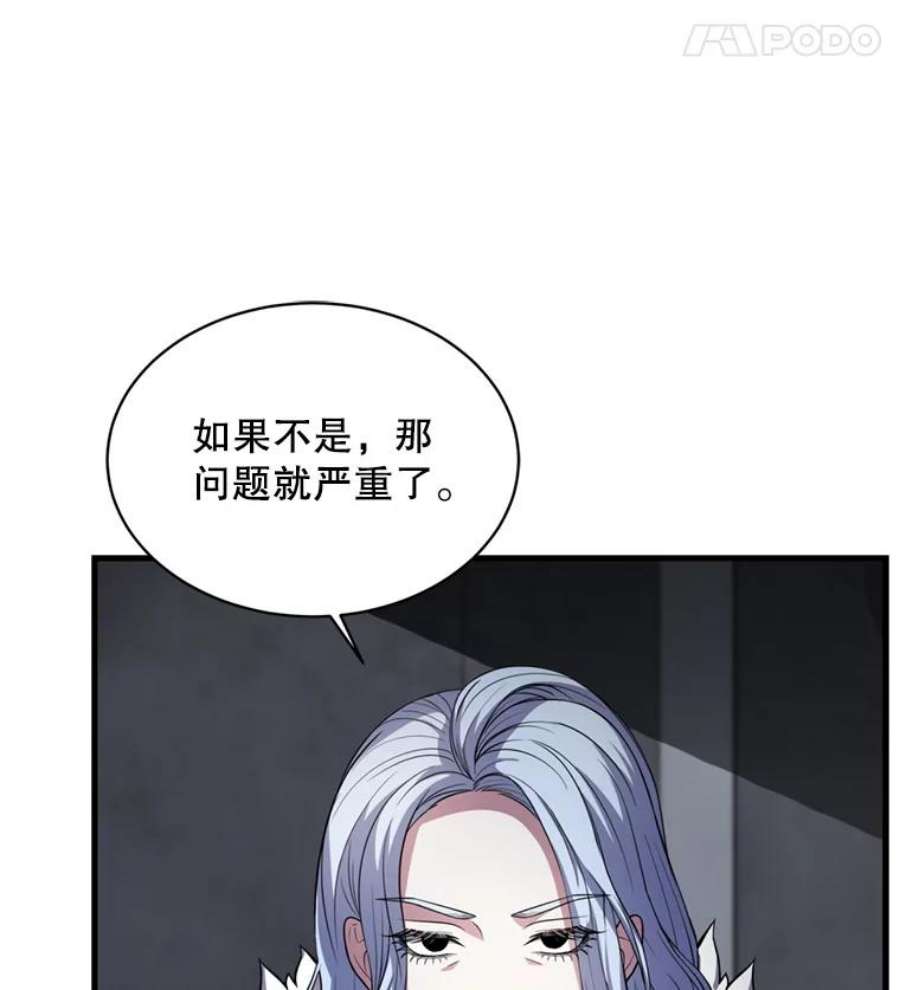 史诗级枪骑士再临29.精灵的眼泪