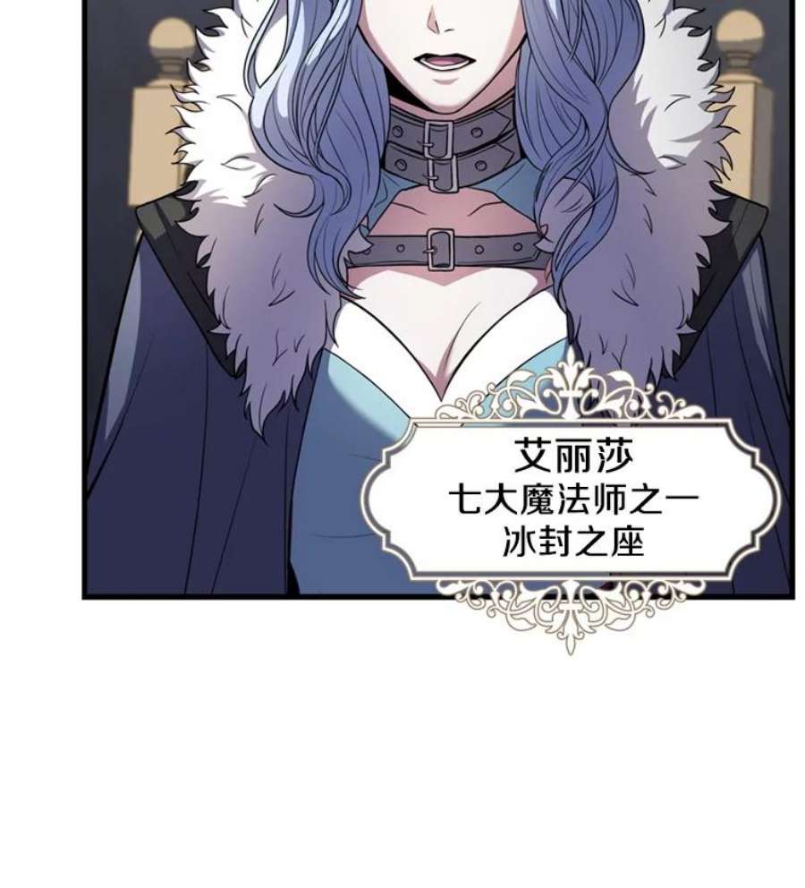 史诗级枪骑士再临29.精灵的眼泪