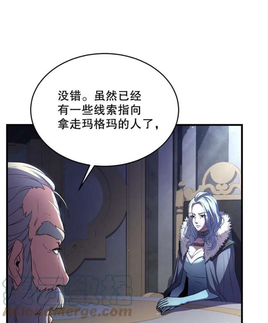 史诗级枪骑士再临29.精灵的眼泪