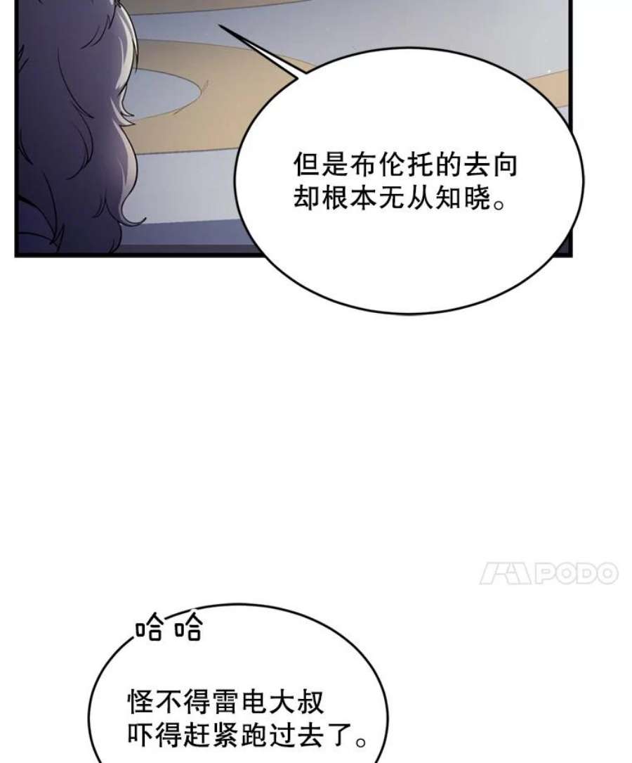 史诗级枪骑士再临29.精灵的眼泪