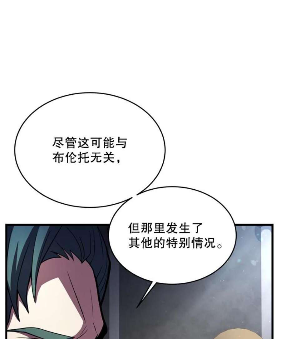 史诗级枪骑士再临29.精灵的眼泪