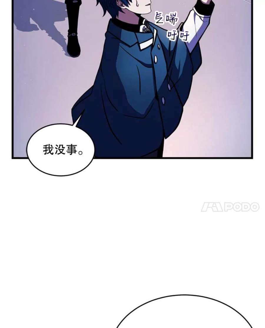 史诗级枪骑士再临30.寻找布伦托