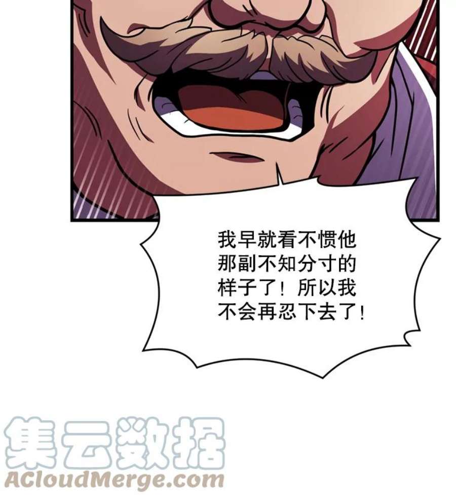 史诗级枪骑士再临30.寻找布伦托