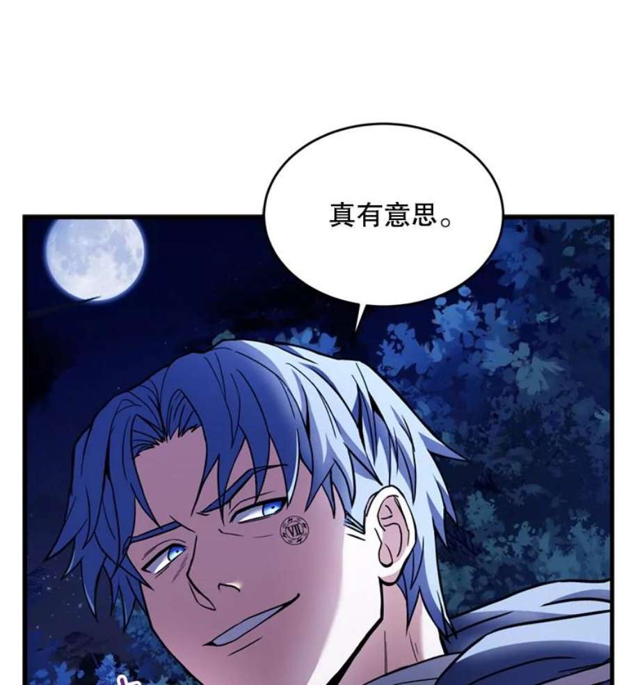 史诗级枪骑士再临30.寻找布伦托