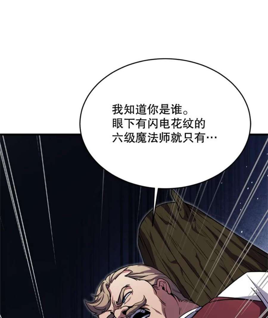 史诗级枪骑士再临30.寻找布伦托