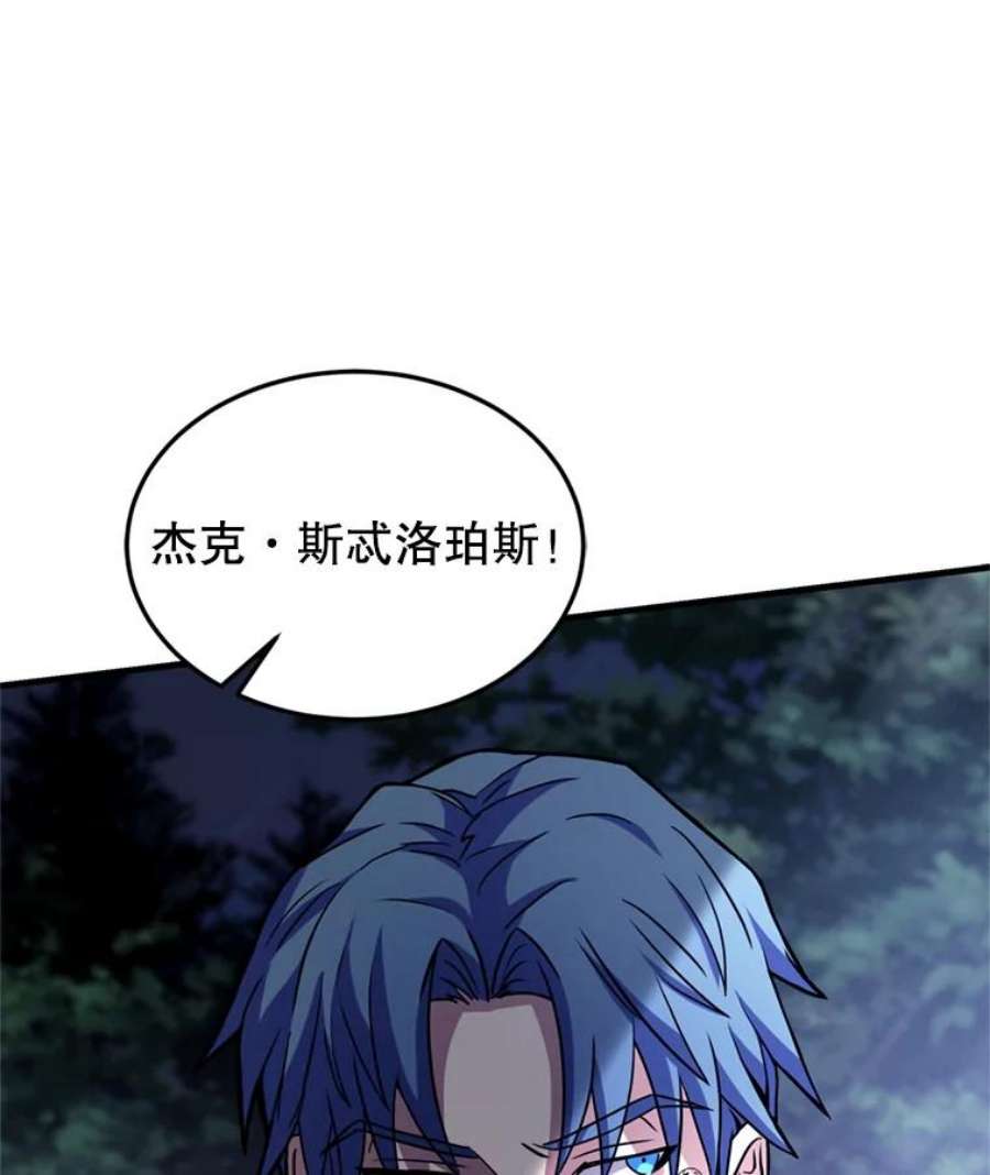 史诗级枪骑士再临30.寻找布伦托