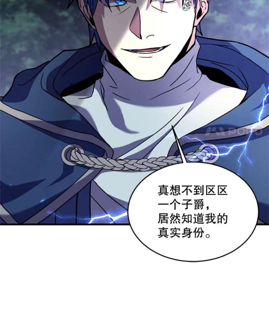 史诗级枪骑士再临30.寻找布伦托