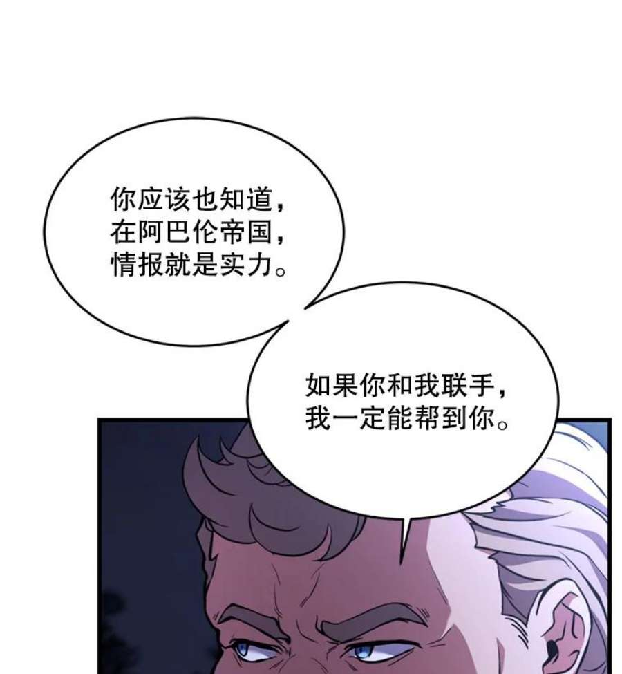 史诗级枪骑士再临30.寻找布伦托