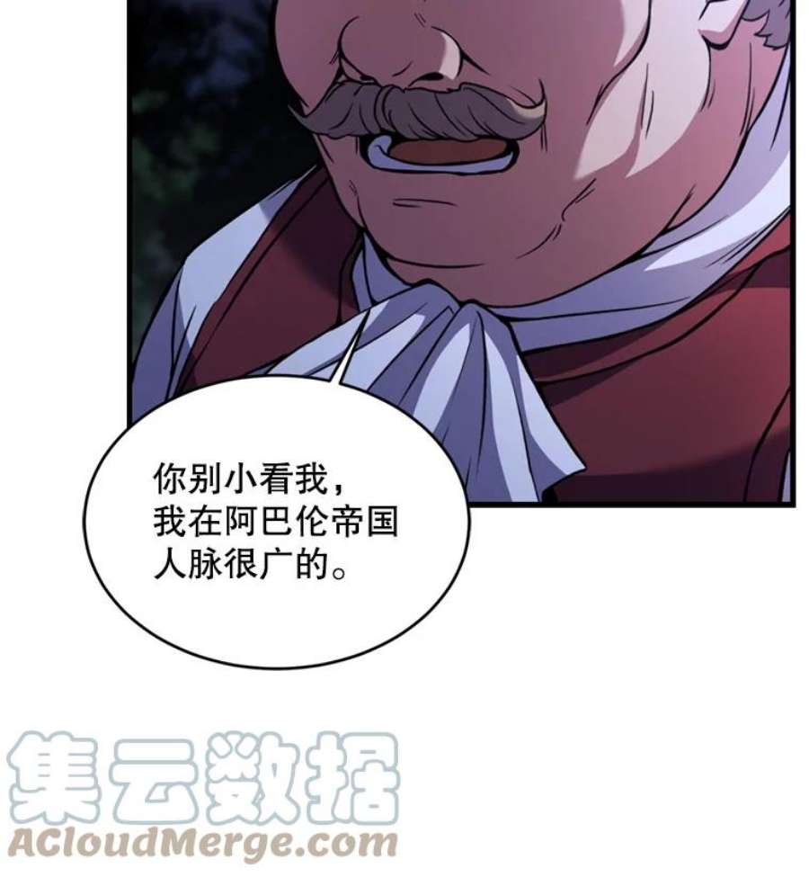 史诗级枪骑士再临30.寻找布伦托
