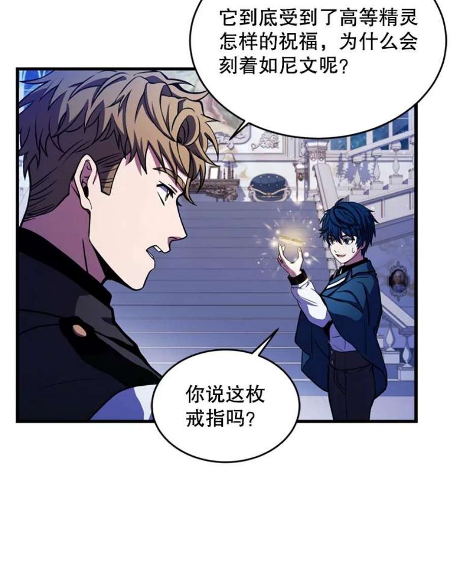 史诗级枪骑士再临30.寻找布伦托