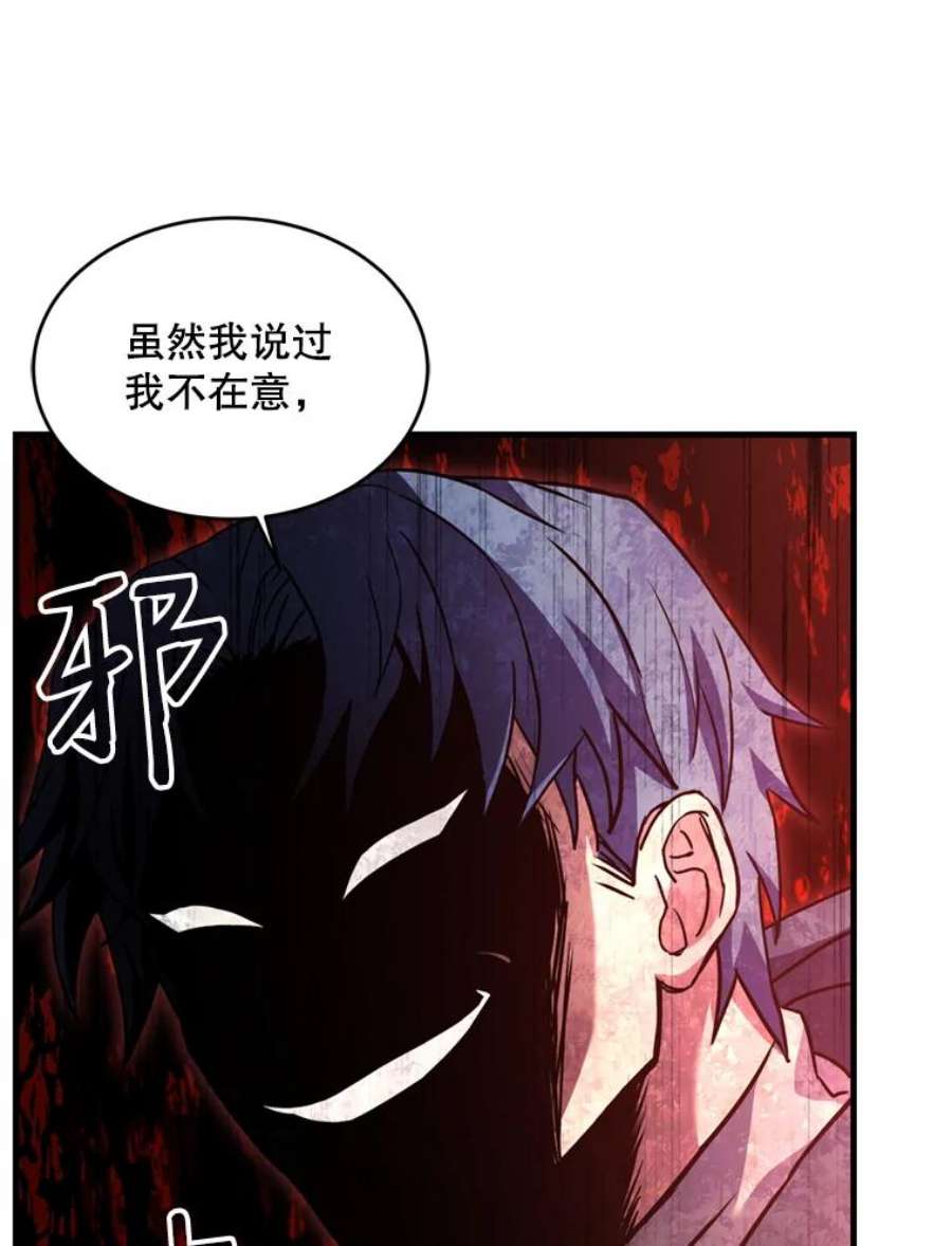 史诗级枪骑士再临30.寻找布伦托