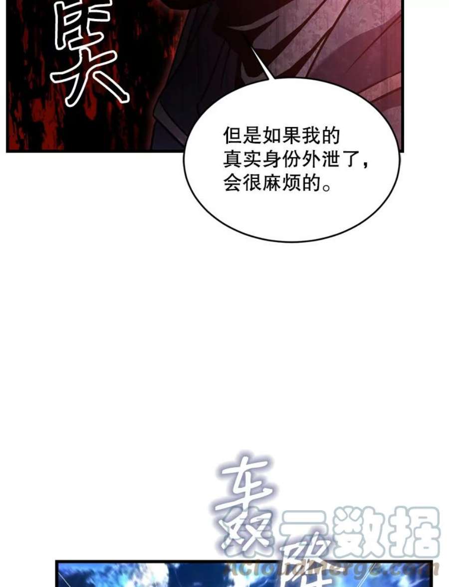 史诗级枪骑士再临30.寻找布伦托