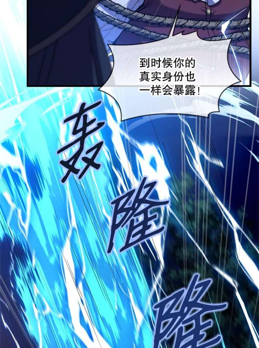 史诗级枪骑士再临30.寻找布伦托