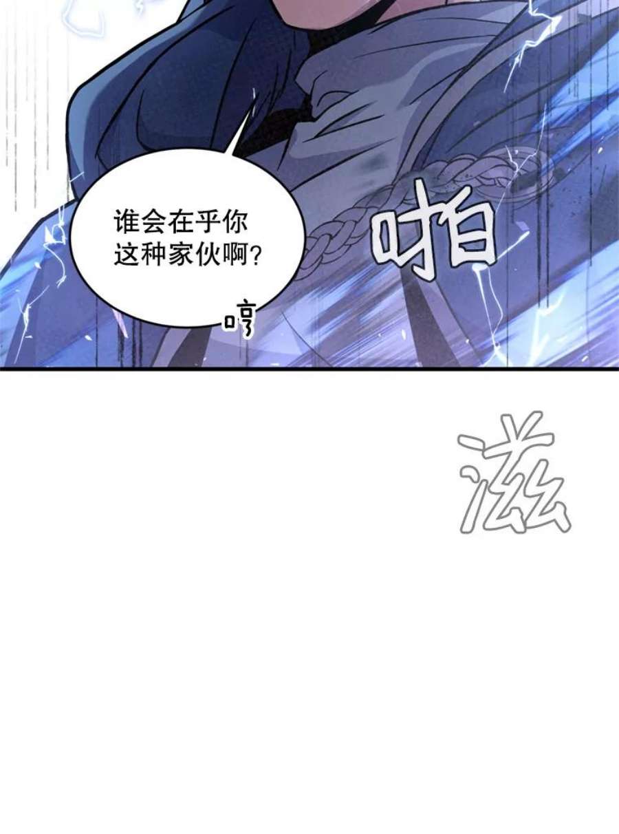 史诗级枪骑士再临30.寻找布伦托