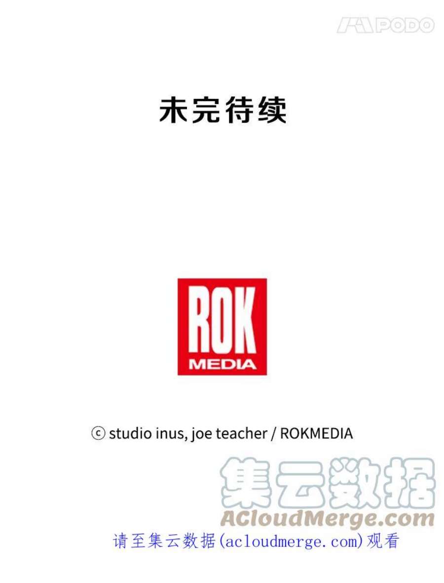 史诗级枪骑士再临30.寻找布伦托