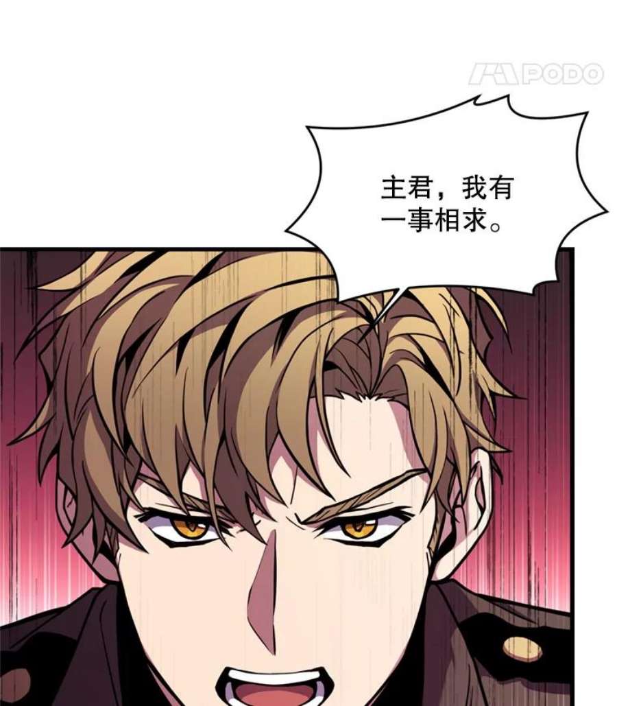史诗级枪骑士再临30.寻找布伦托