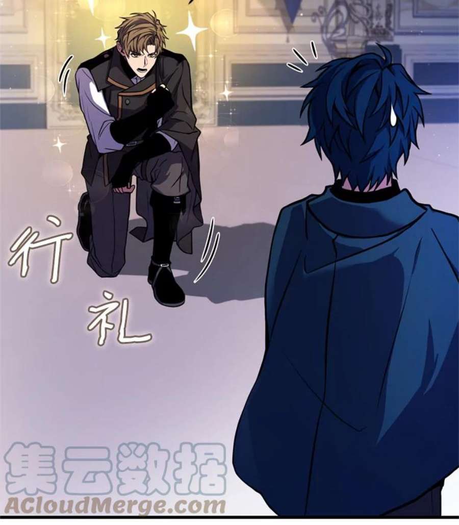 史诗级枪骑士再临30.寻找布伦托