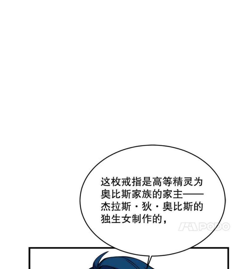史诗级枪骑士再临30.寻找布伦托