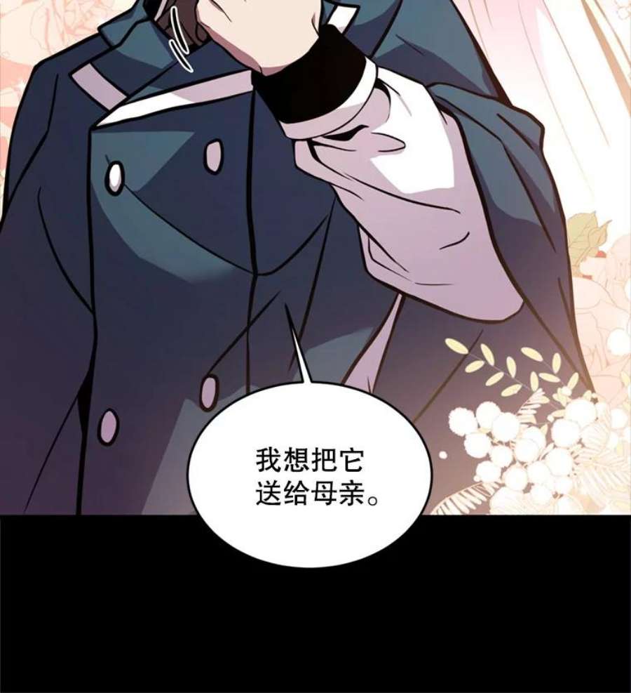 史诗级枪骑士再临30.寻找布伦托