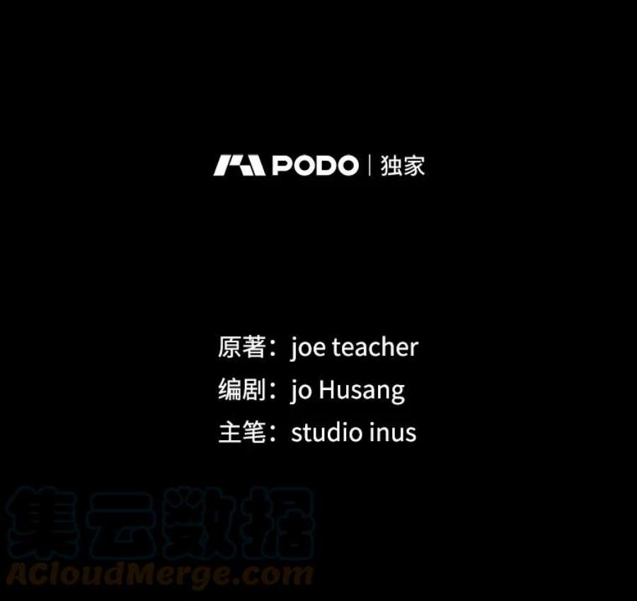史诗级枪骑士再临30.寻找布伦托