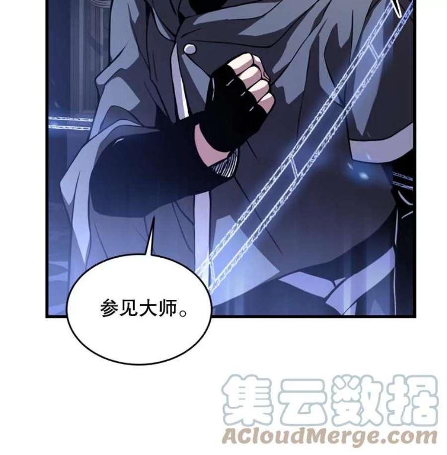 史诗级枪骑士再临30.寻找布伦托
