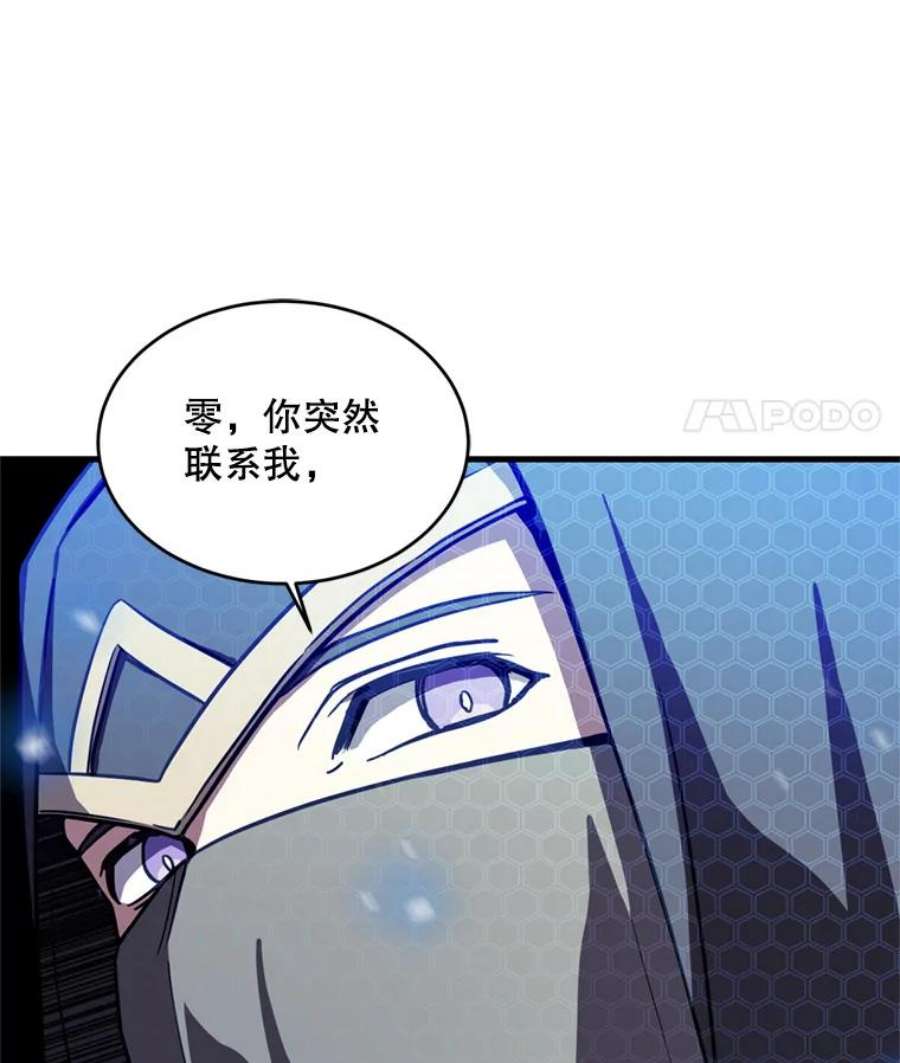 史诗级枪骑士再临30.寻找布伦托