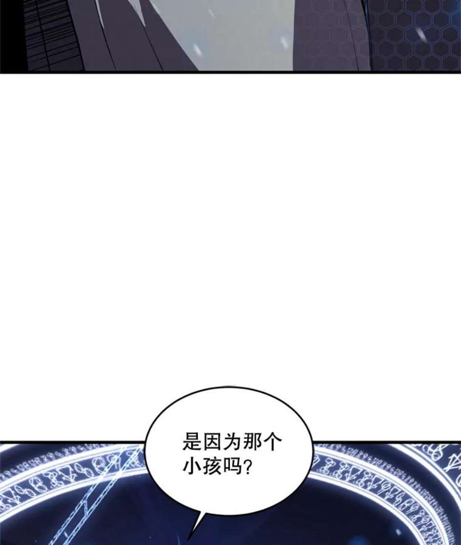 史诗级枪骑士再临30.寻找布伦托