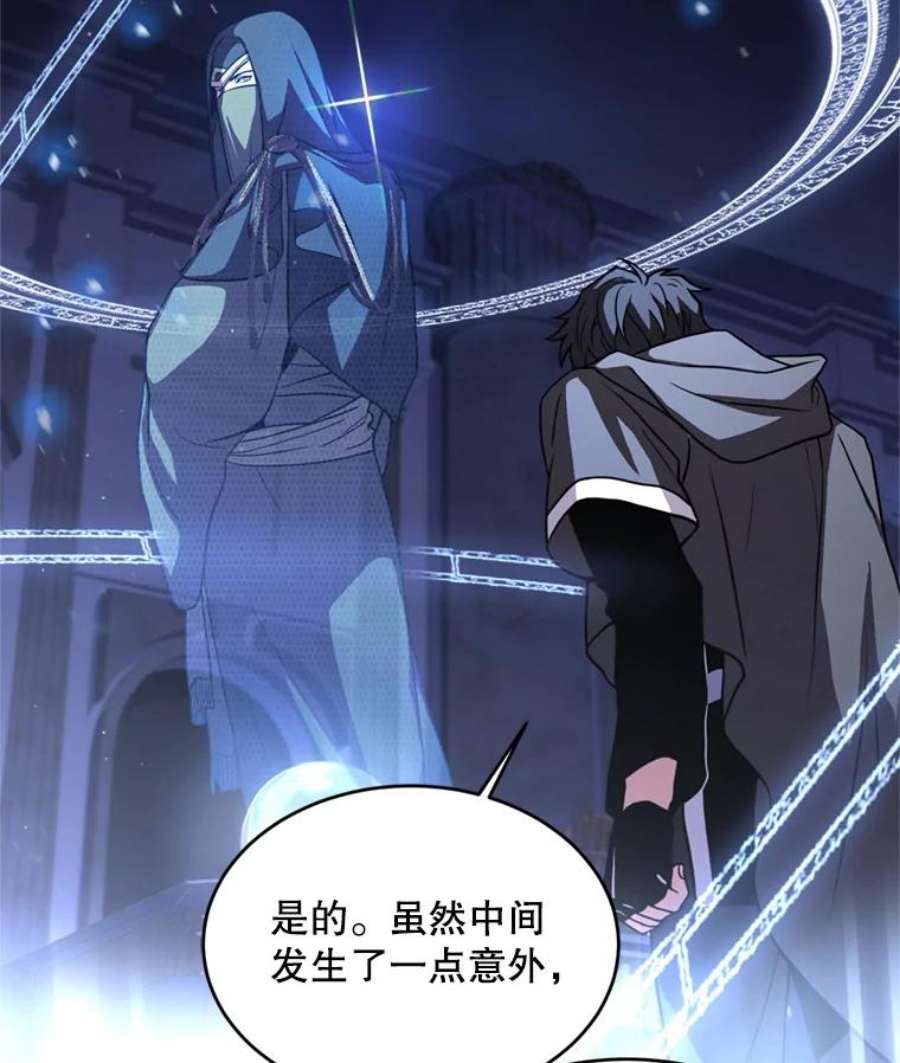 史诗级枪骑士再临30.寻找布伦托